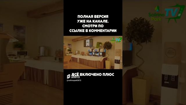 Шведский стол в стиле СССР #shorts смотреть онлайн