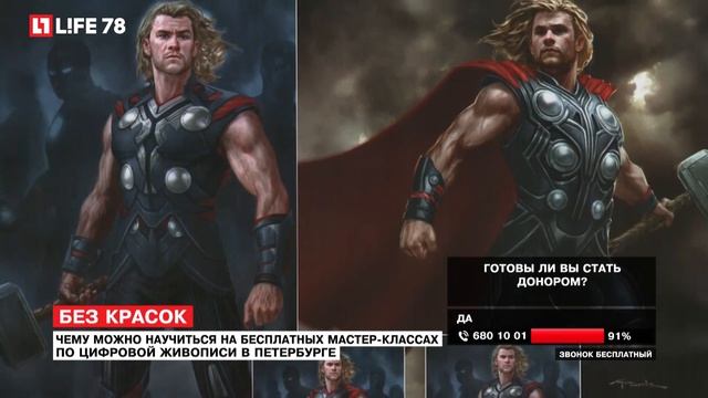 Чему можно научиться на бесплатных мастер-классах по цифровой живописи смотреть онлайн