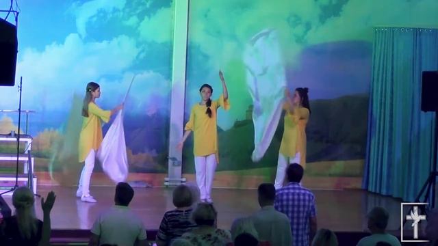 25 августа 2019. Танцевальное служение смотреть онлайн