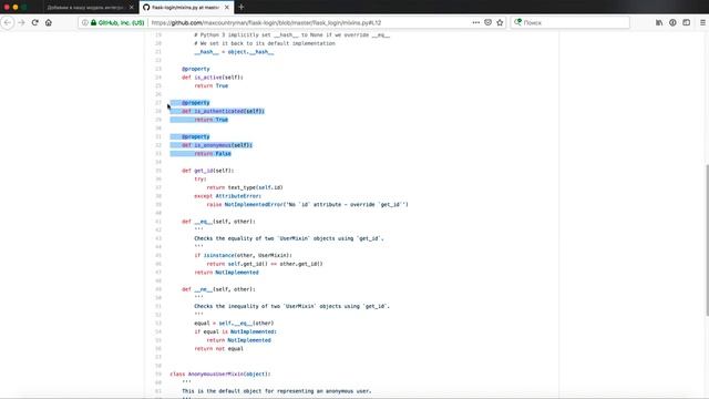 4 Модель User смотреть онлайн