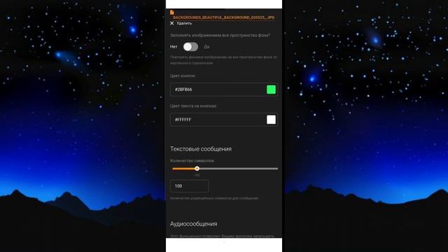 Как настроить СТРАНИЦУ ОТПРАВКИ донатов в DonationAlerts / Как настроить DonationAlerts
