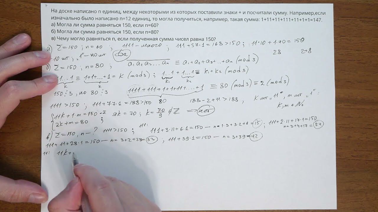 6394 смотреть онлайн