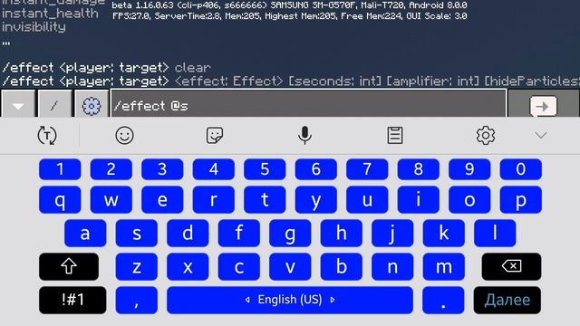 Бесканечный источник воды в одном блоке смотреть онлайн