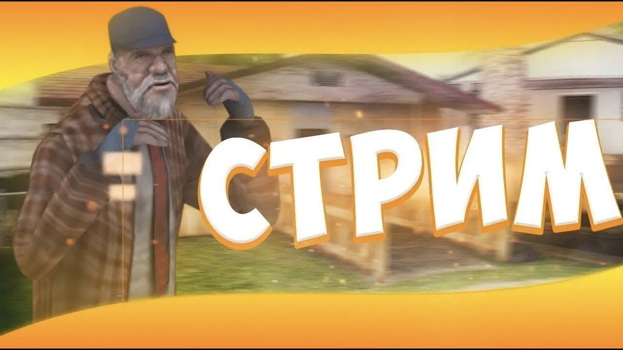 СТРИМ ПО EVOLVE RP & LIVE RUSSIA COMMUNITY - ДОНАТ И ВЕСЕЛЬЕ смотреть онлайн