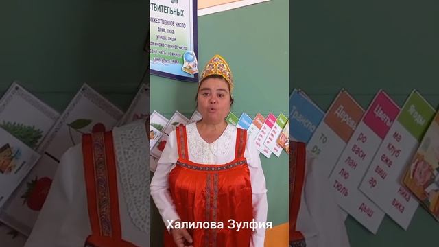 Месячник русского языка в 56-школе г. Карасув Кургантепинского района Андижанской области. смотреть онлайн