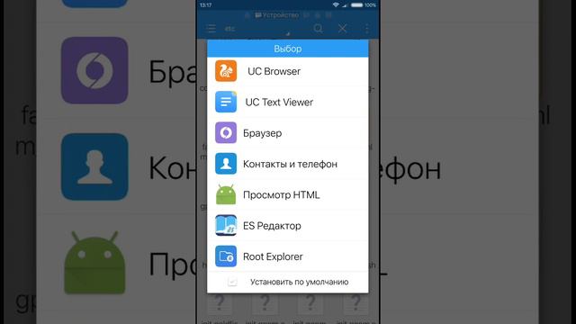 Что делать если не работает Play Market из-за Freedom? смотреть онлайн