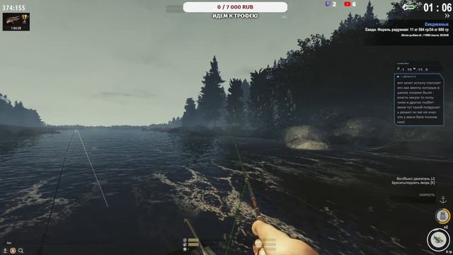🦈Fisher Online 🦈39 уже рядом👍#61
