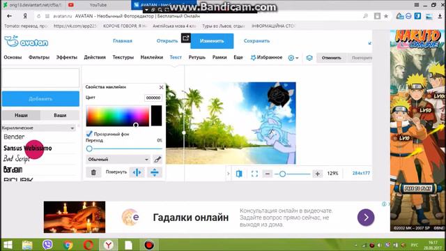 Как сделать обложку на видео?? смотреть онлайн