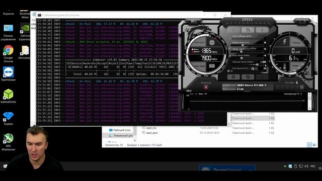 RTX 3060 Ti 8Gb LHR Разблокировка до 41 MH/s на Windows 10 c NBMiner смотреть онлайн