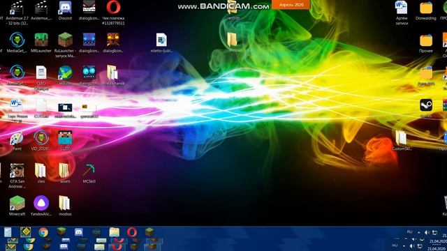Как Сделать Цветное Название Предмета В Майнкрафт? смотреть онлайн