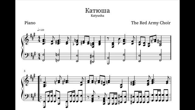 Katyusha/Катюша — Piano Sheet Music смотреть онлайн
