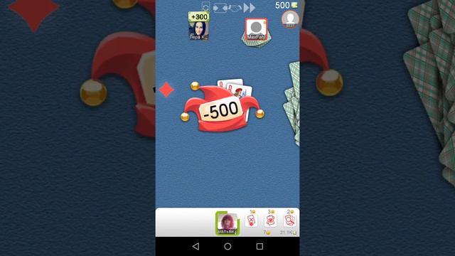 Играем в карты онлаин смотреть онлайн