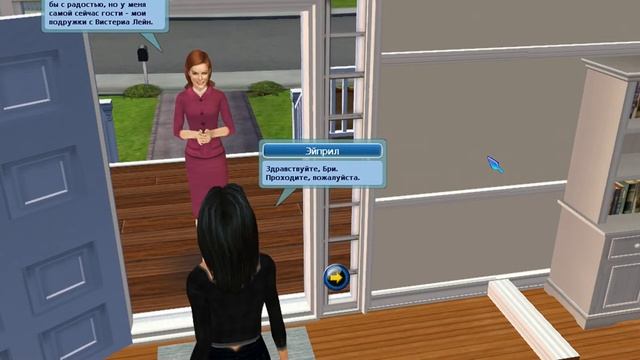 Прохождение игры Desperate Housewives. Переезд на Вистерия Лейн Часть 1 смотреть онлайн