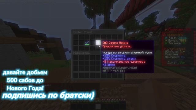 ЗАЛУТАЛ ИМБУ С МИСТА?! | FunTime Minecraft смотреть онлайн