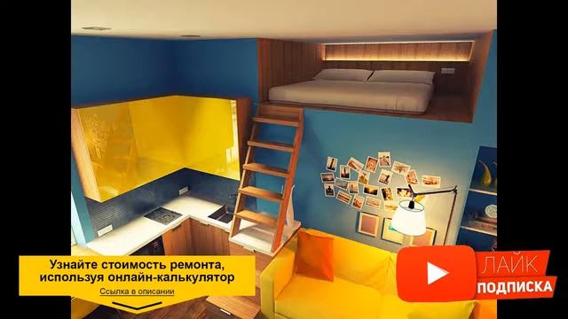 РУМТУР ПО ДВУШКЕ в теплых тонах. Обзор дизайна интерьера, ремонт квартир в Москве. смотреть онлайн