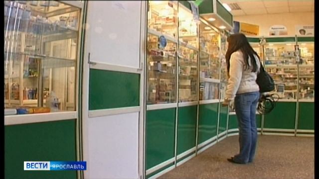 В Ярославской области вводится новый способ оформления рецептов на льготные лекарства смотреть онлайн