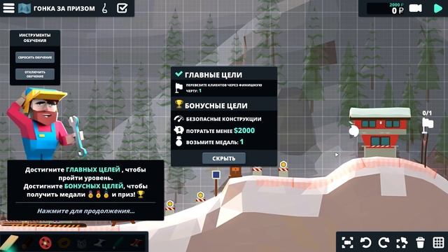 СПУСК ЛЫЖНИКА ► When Ski Lifts Go Wrong смотреть онлайн