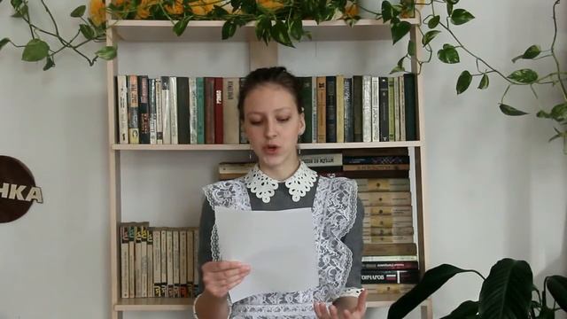 Урбель Анастасия Первоманская средняя школа смотреть онлайн