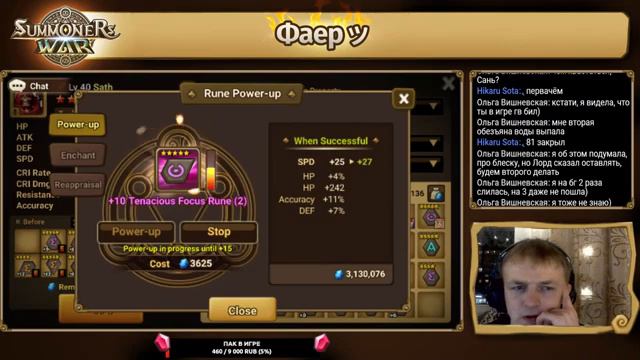 Summoners War, Фаер, ГВ+Рунки Башня на новом Акке :) смотреть онлайн
