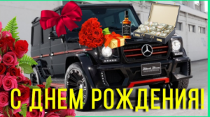 С Днем Рождения Сынок! Поздравление Сыну!