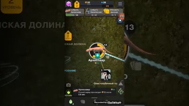 Ура митиорит упал смотреть онлайн