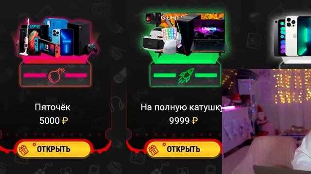 Мистери Бокс онлайн. Misterybox online смотреть онлайн