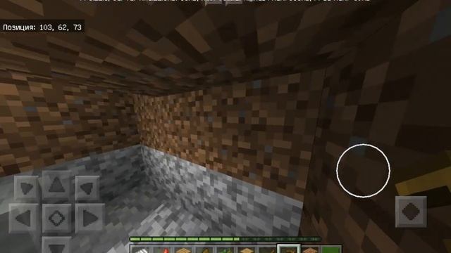 Minecraft выживание на версии 1.16.0.40 смотреть онлайн