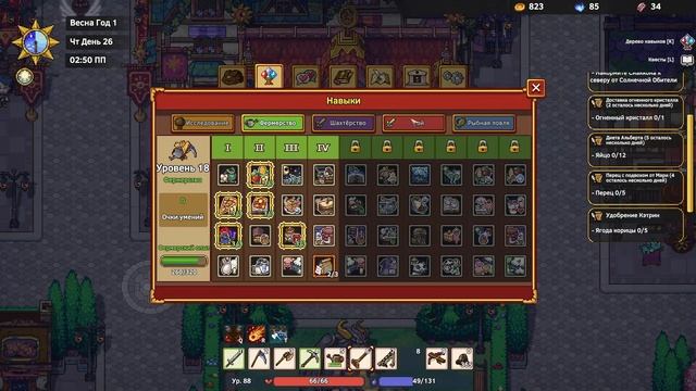 Sun Haven Прохождение игры #10 ● ВЕСЁЛЫЙ КООПЕРАТИВ смотреть онлайн