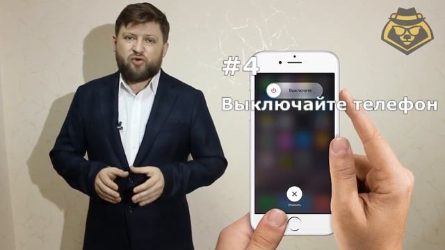 Ведение переговоров. 7 золотых правил успешной деловой встречи в B2B продажах. смотреть онлайн