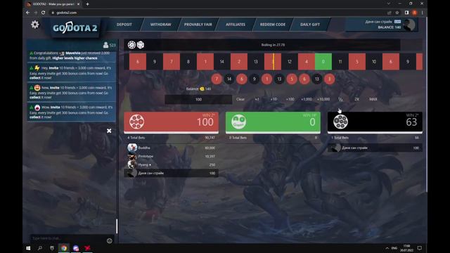 Новая халява dota 2 без депа (июль 2022) смотреть онлайн