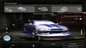 Как Сделать NISSAN SKYLINE R34-Брайана из Форсажа 2 в Need for Speed: Underground 2
