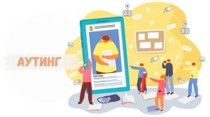 БУЛЛИНГ И КИБЕРБУЛЛИНГ