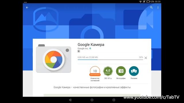 Как включить камеру на планшете? смотреть онлайн