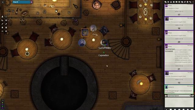 Отпуск Бродяг Игра 5 Часть 4 - ДнД смотреть онлайн