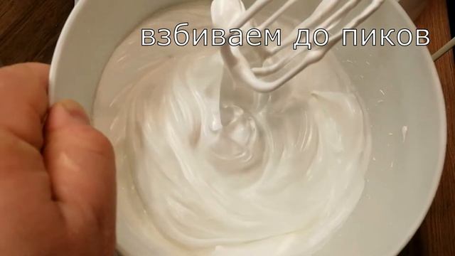 Безешки к кофе смотреть онлайн