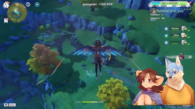 Всех закормим! - Genshin Impact смотреть онлайн