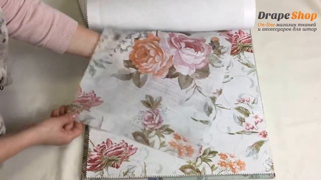 Каталог тканей для штор My Flower смотреть онлайн