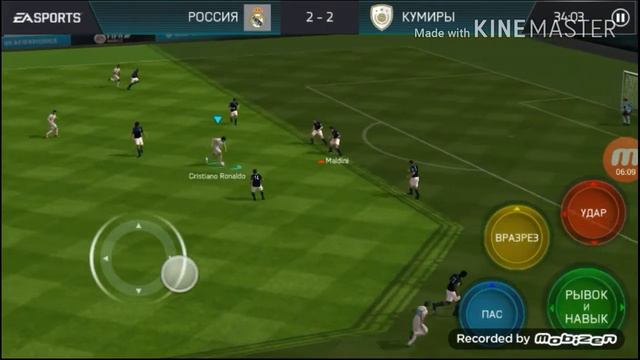 FIFA MOBILE 18!Играем против кумиров. смотреть онлайн