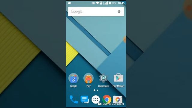 Последнее приложение в Android 5.1 смотреть онлайн