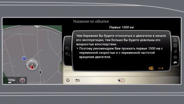 Электронное руководство по эксплуатации Mercedes-Benz S-Class W222