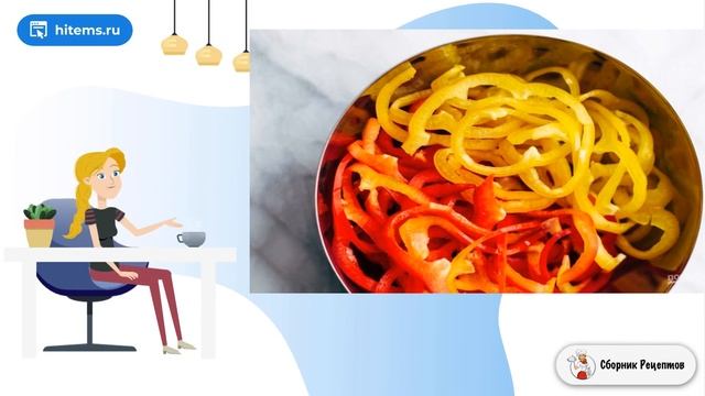 Салаты с Сельдереем