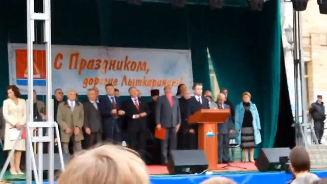 День города Лыткарино, 10 сентября 2011 год. смотреть онлайн