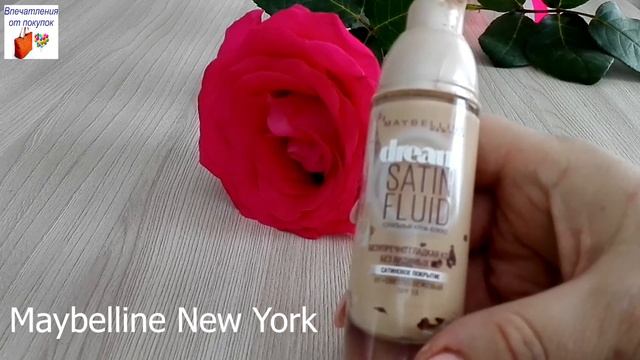 Прекрасный флюид. Тональный крем. DREAM SATIN FLUID от Maybelline New York смотреть онлайн