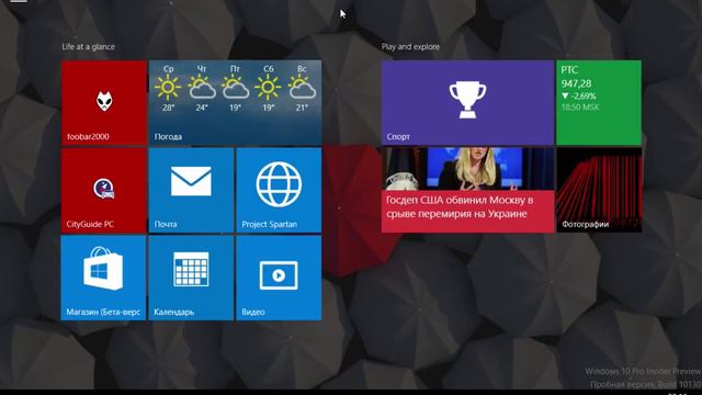 Windows 10 как Frontend для CarPC смотреть онлайн