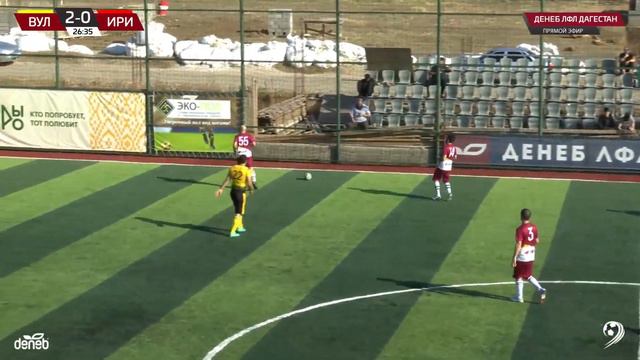 ⚽ ВУЛКАН - ИРИБ ⚽. 14-й тур Второй лиги Денеб ЛФЛ Дагестана 2022/2023 гг. Зона А. смотреть онлайн