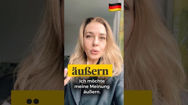 ÄUẞERN - перевод с немецкого- выражать мысли на немецком смотреть онлайн