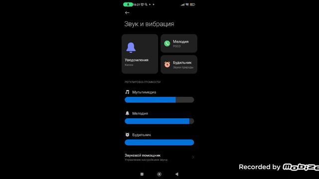 расказываю как называется мой телеон смотреть онлайн
