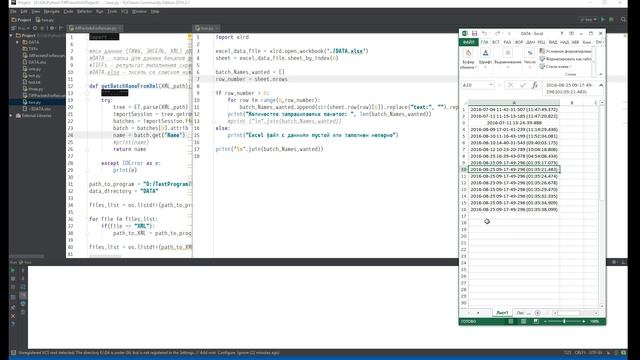Читаем данные из Excel файла python [ часть 4 ] смотреть онлайн