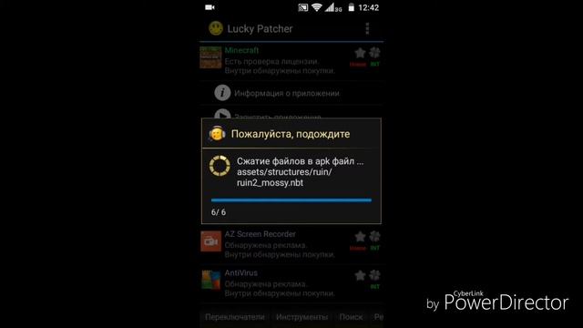 Как удалить лицензию Майнкрафт ? смотреть онлайн
