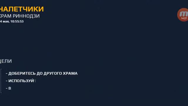 Играл в мортал комбат 5 смотреть онлайн